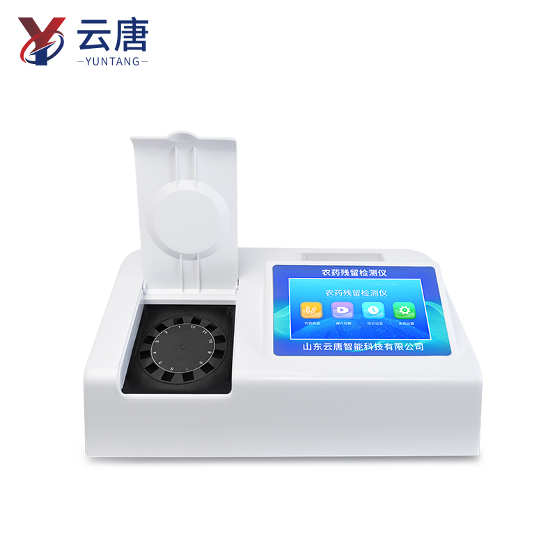 云唐一站式解決方案**行業(yè)變革——便攜式農(nóng)殘檢測儀筑牢食品安全第一道防線